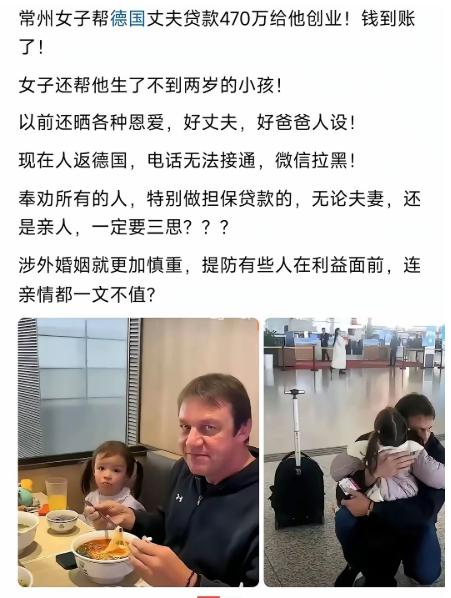 国内的女人们什么时候才能醒悟过来啊？别再被那些所谓的“洋浪漫”迷昏了头，把豺狼