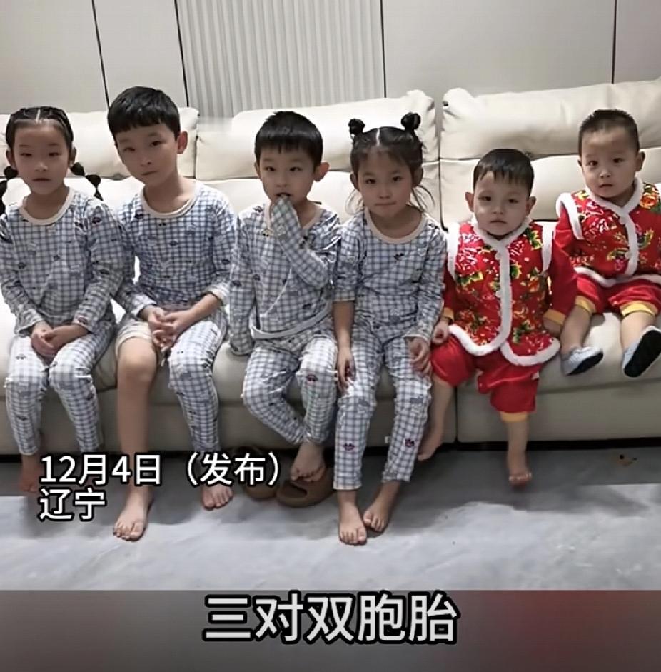 人怎么可以闯这么大的祸！女子结婚七年，自然受孕生下3对双胞胎！满炕都是孩子！网友
