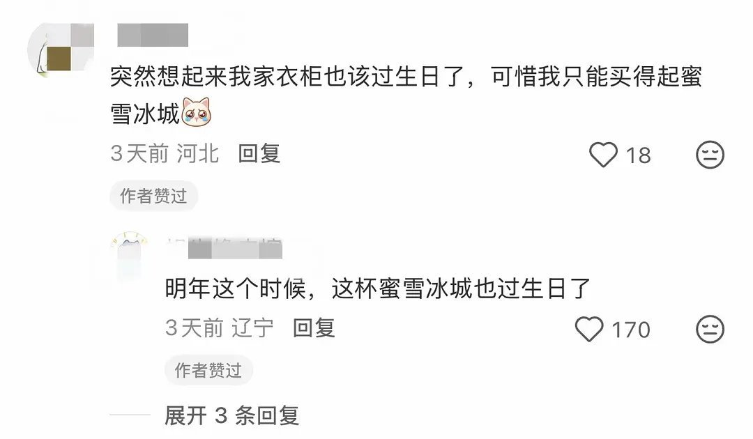我家家具都没过过生日，受不了这委屈，这几天必须得找个时间给它大操大办一下