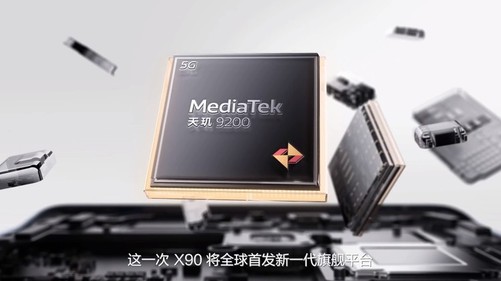 全系高配 vivo全球首发天玑9200