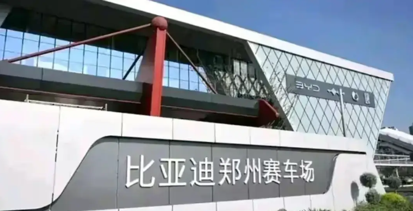不看不知道，一看吓一跳，原来比亚迪的造车版图这么大：​1.深坪/深汕基地：20