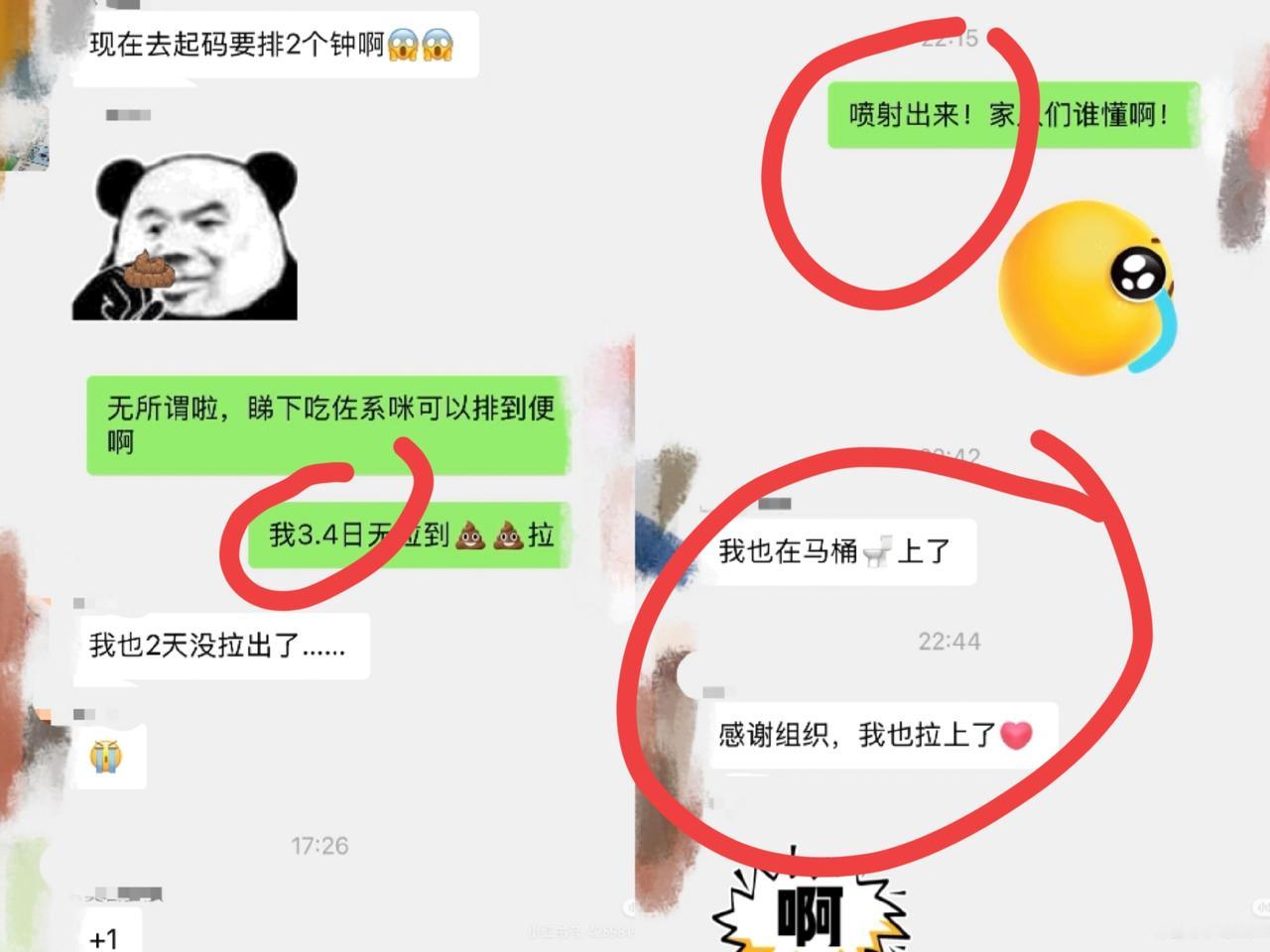 莫氏鸡煲：我以为被老莫收割，没想到，看到网友的爆料，终于知道莫氏鸡煲的好处，