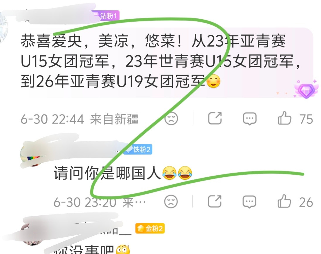 我也很想问排赛程的究竟是哪国人？有没有事？为什么要把孙颖莎当日本人整？你们上下勾