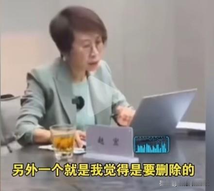 赵宏因为一对父女差点删除侮辱谩骂警察被列为妨碍公务行为的条款。赵宏擅长以偏概