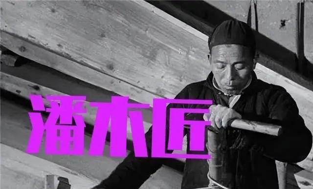 1938年的一个冬天，几名日本兵闯进潘木匠家里，当着他的面轮奸了他只有16岁的女