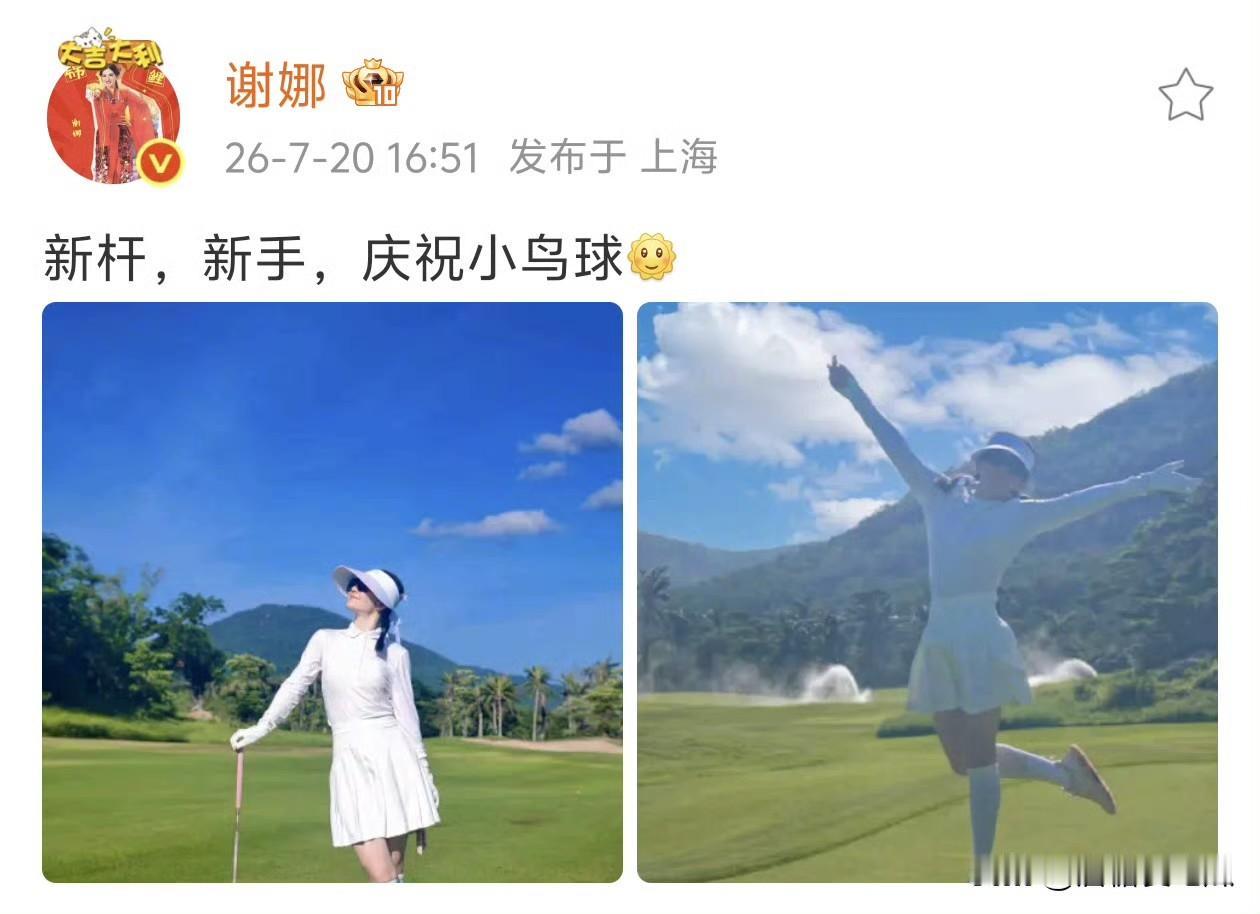 谢娜这样就对了过着奢华的生活，每天陪陪孩子，陪陪老公，在家里好好当富太太别人都