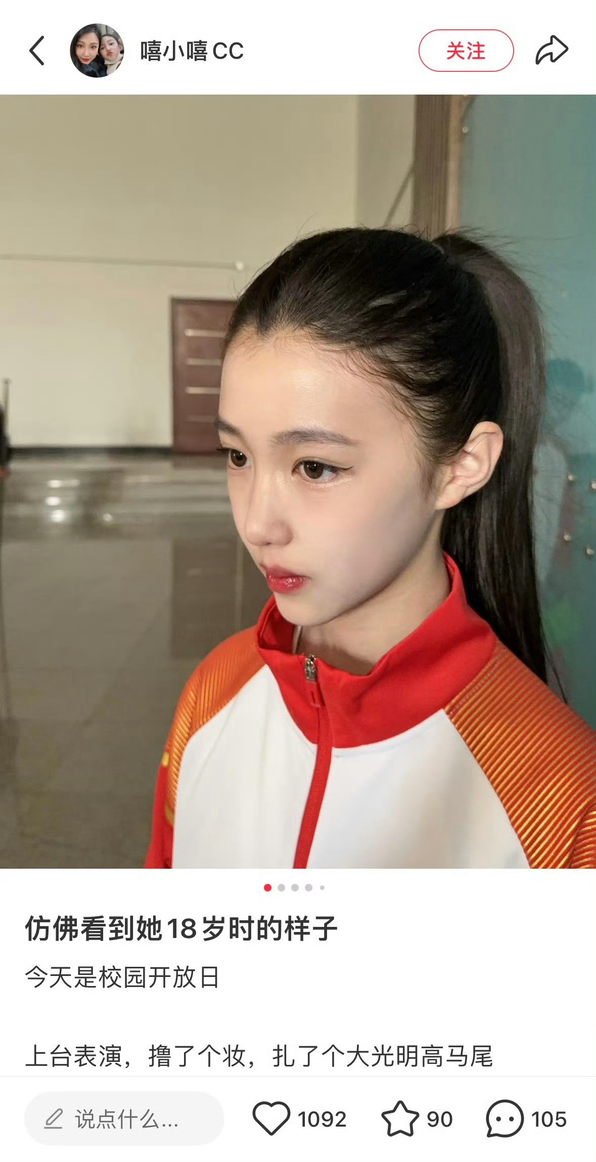 长成了一副前途无限光明的亚子….观察美人果然都是配套的有了好看的头型五官也就