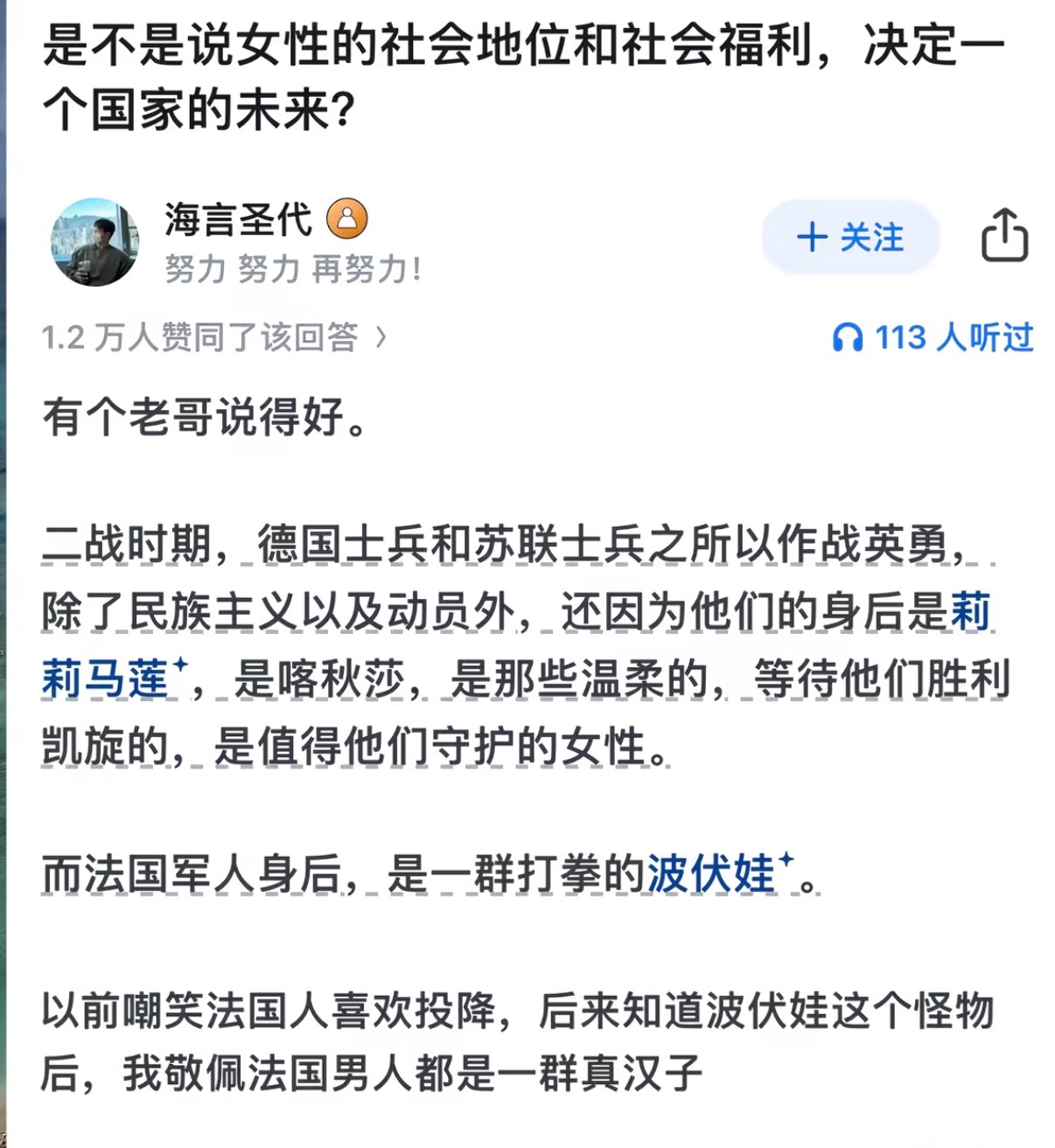 人家甚至一起上战场《这里的黎明静悄悄》​​​