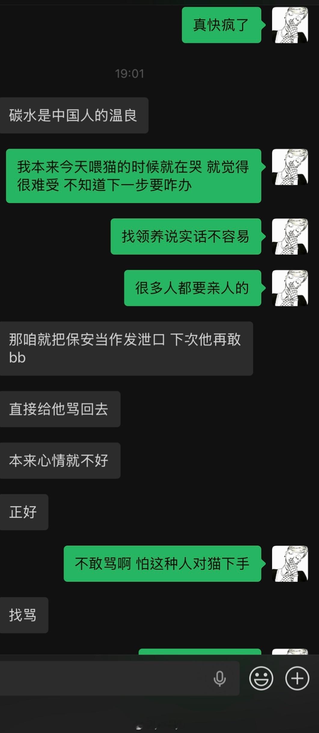 新住的房子不能养宠（本身口头说可以我才开始喂计划带走结果合同上严格禁止）我也