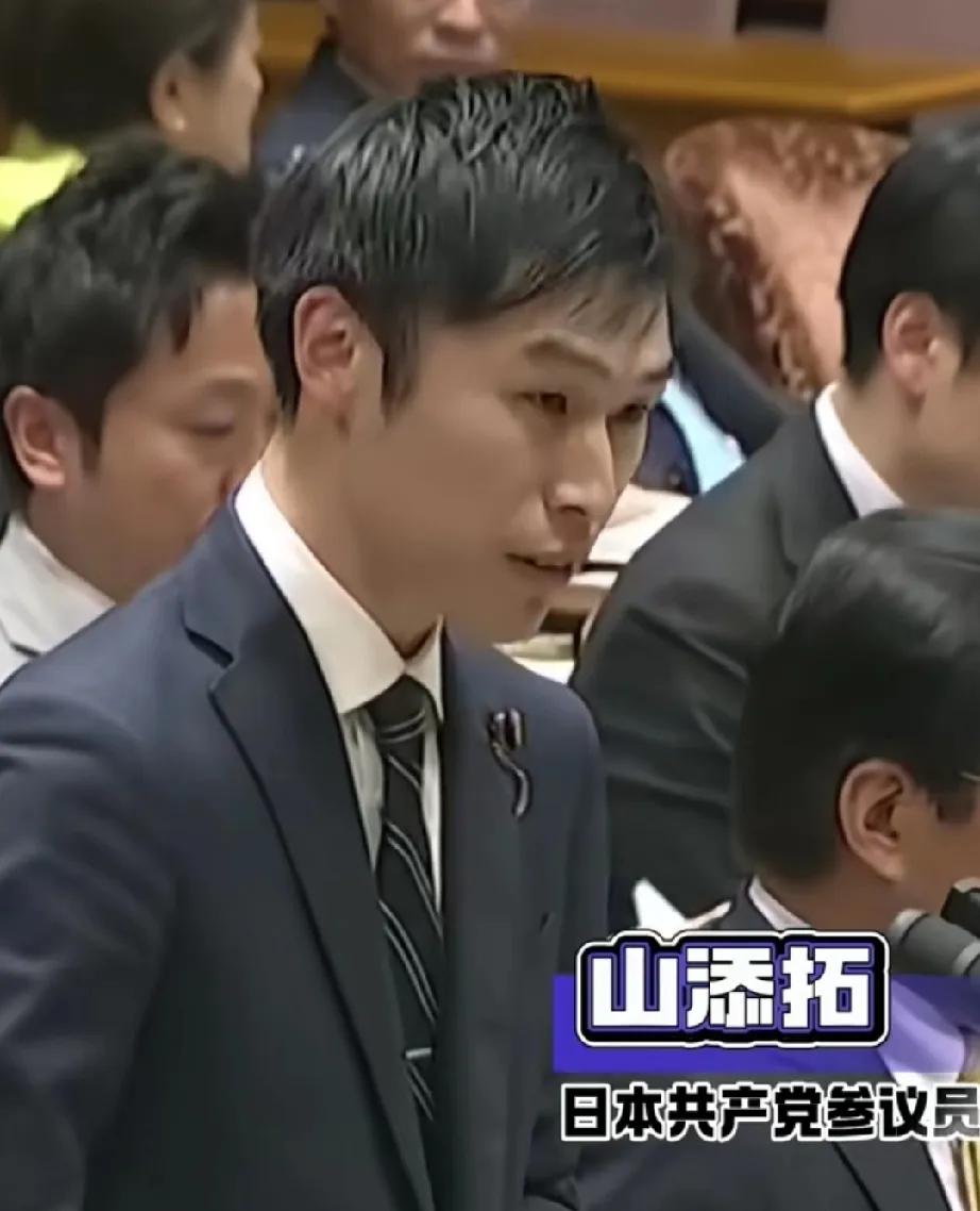 君子生于小国，非君子之过！日本共产党议员山添拓在议会上，要求日本正视731部队