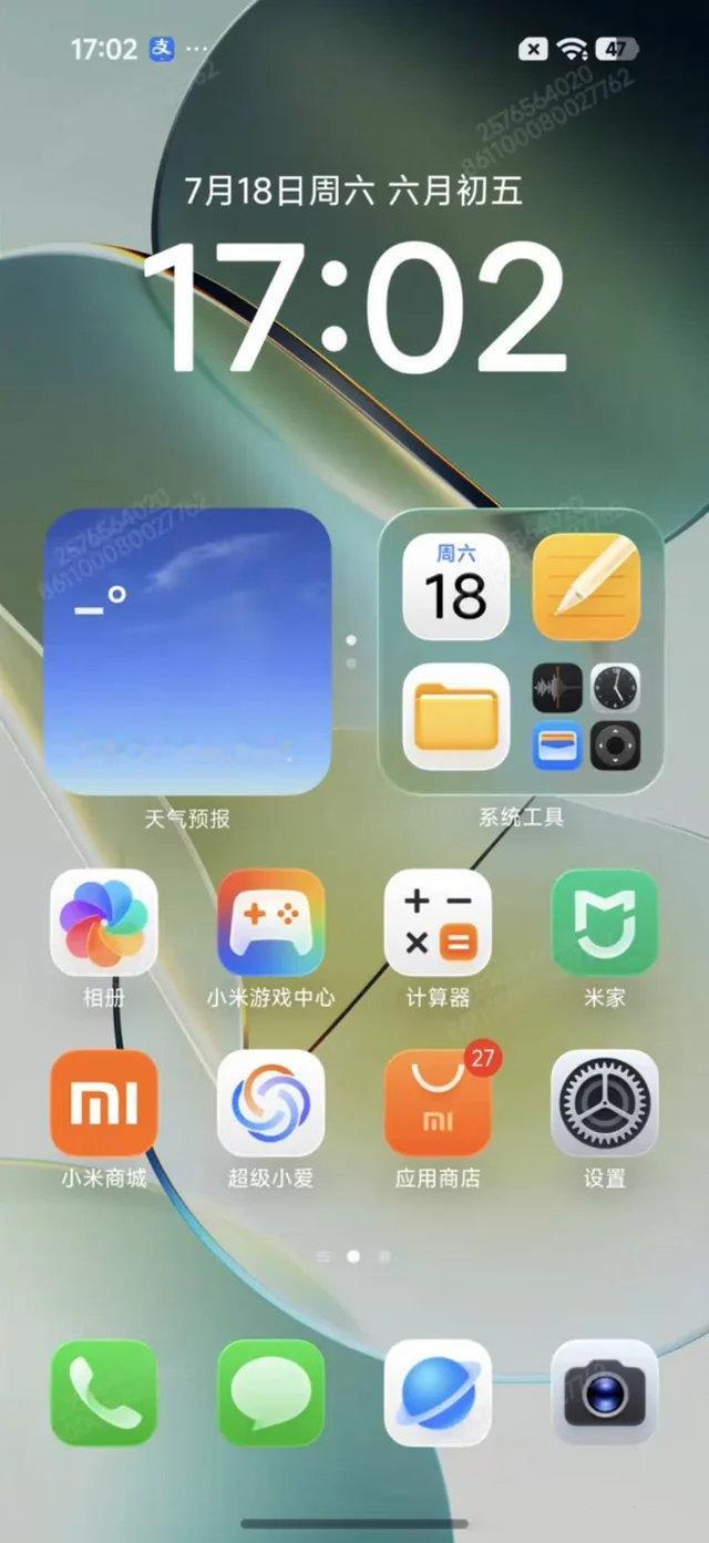 看到网上疑似澎湃OS4新特性曝光，这次也是加入了一些液态玻璃的效果，按照以往的