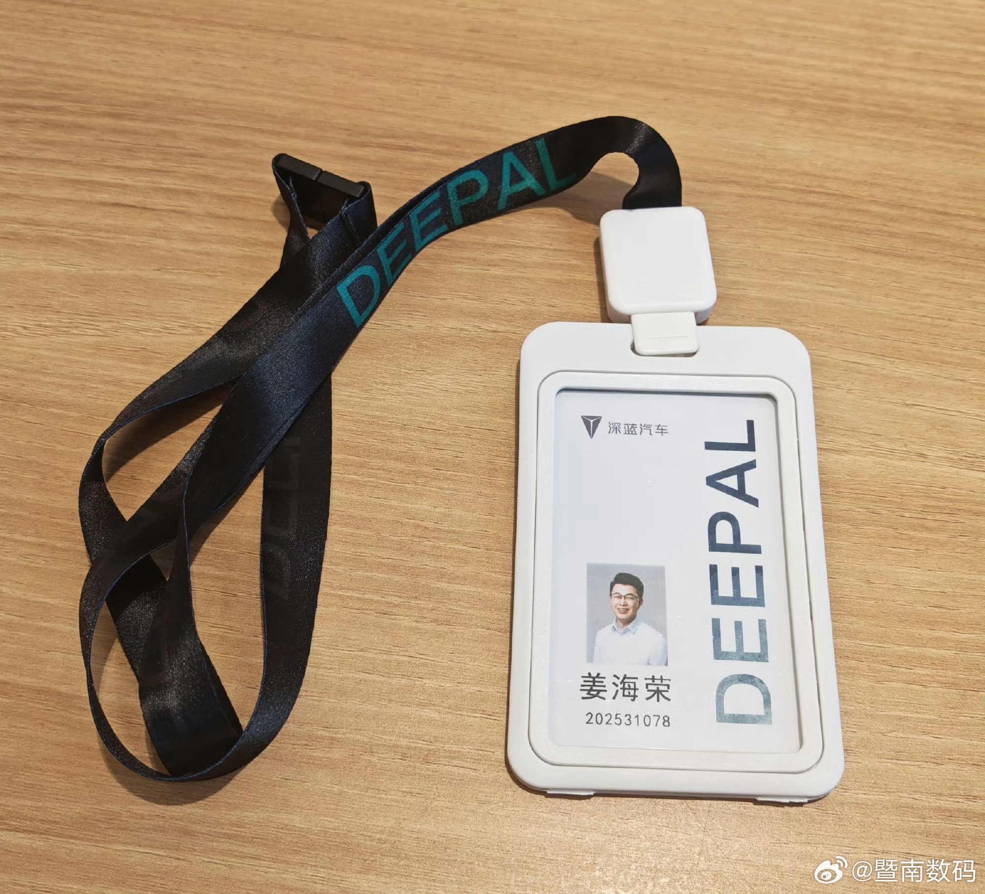 【荣耀前中国区CMO姜海荣晒深蓝汽车工牌】荣耀前中国区CMO姜海荣晒出深