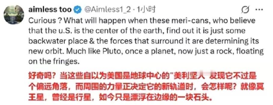 我想，这里面是不是有什么误会？对于贝森特，真不应该批评，而应该大大的赞赏刚开始