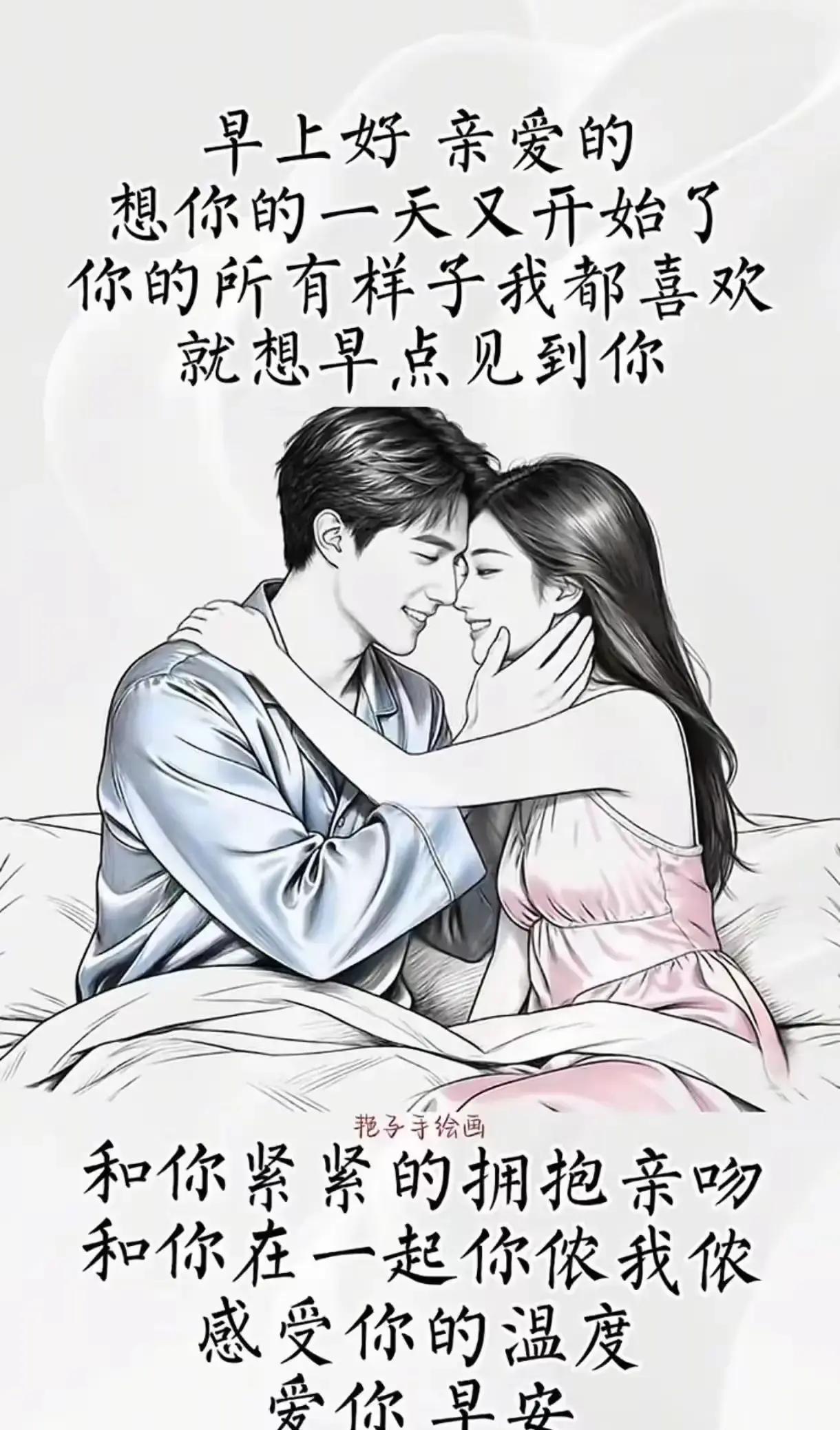 安徽临泉县最近办了一场让人眼前一亮的婚礼，两对00后双胞胎喜结连理：一对姐妹嫁给