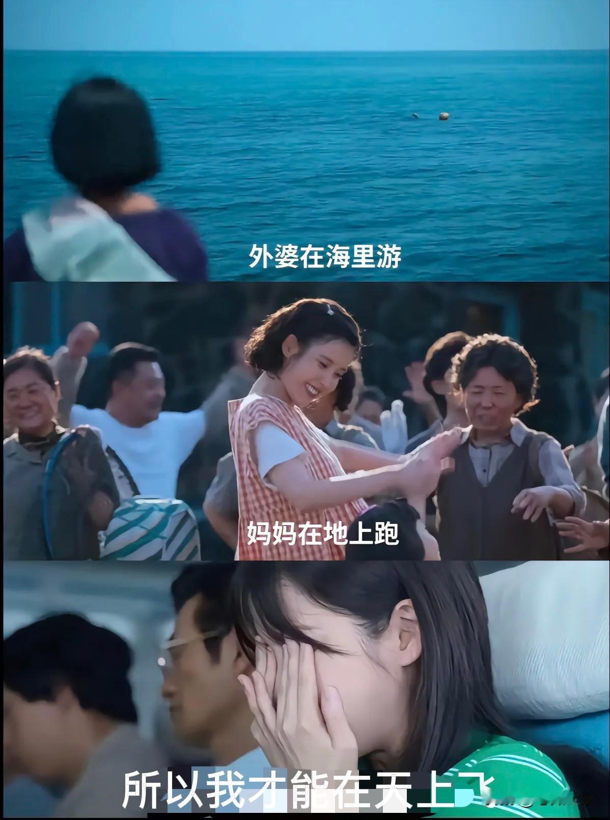 “妈妈的自由，是外婆给的。只要外婆在身边，妈妈就像回到了小时候，能当个偷懒的
