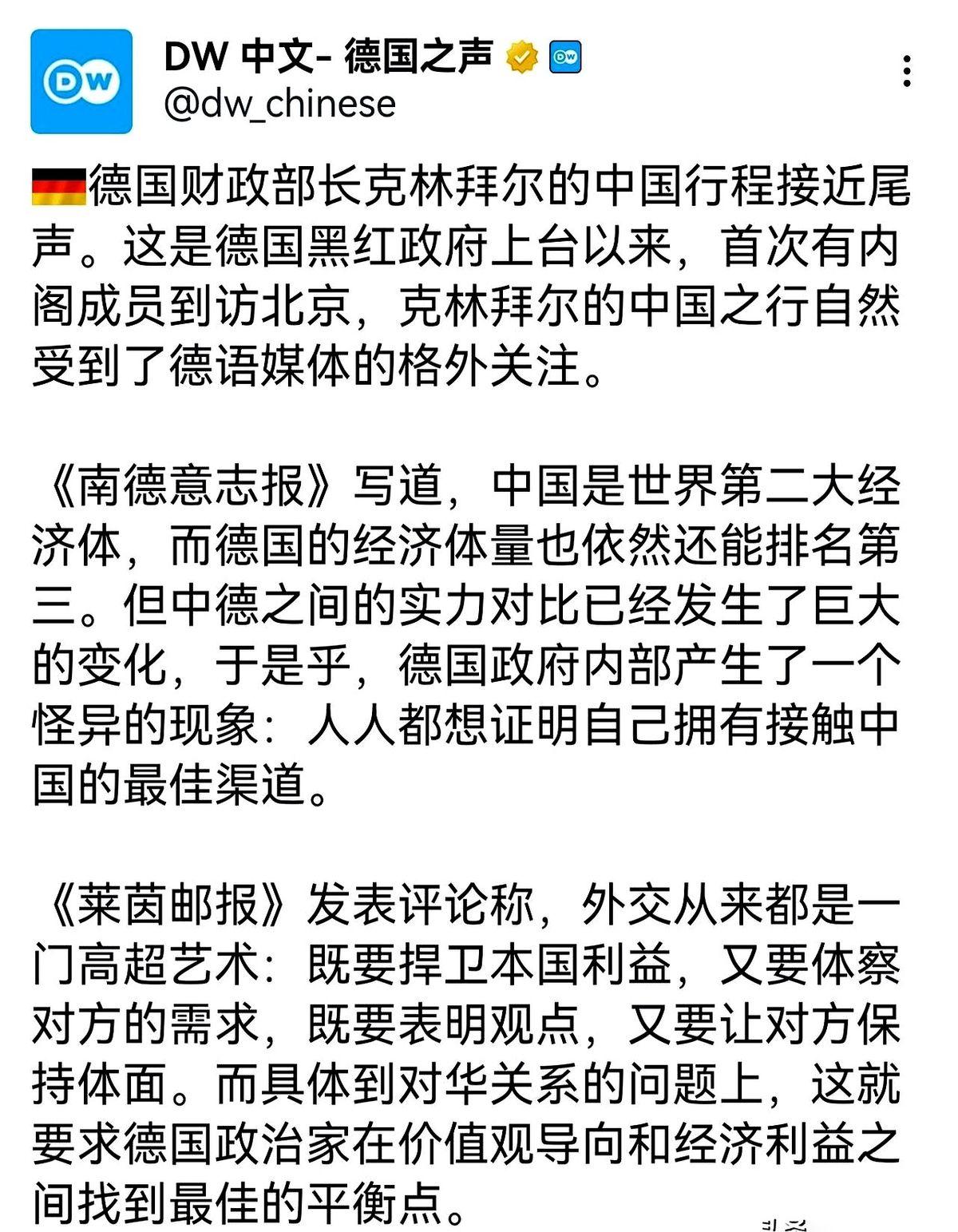 德国人急了。真的，肉眼可见地急了。现在德国上上下下，从总理府到各大企业办公室