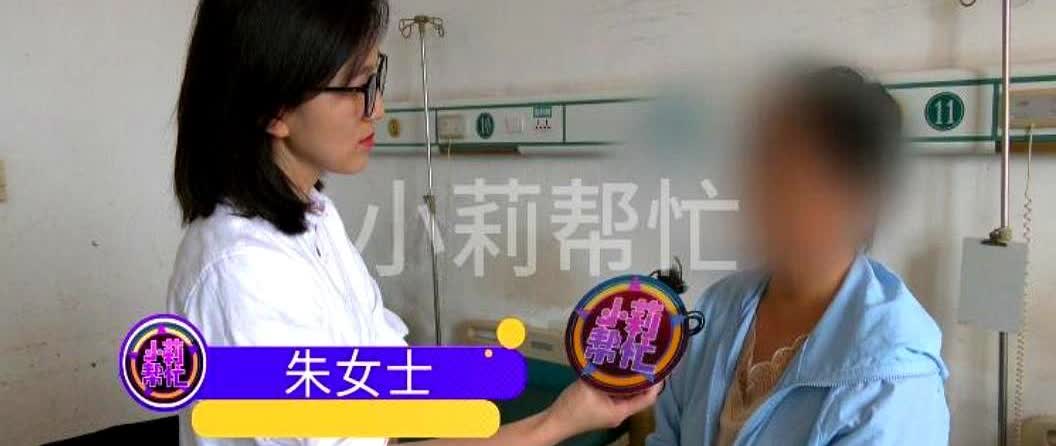 “养老新思路！”河南，41岁男子脑梗住院9次，家中无人管也没成家，不料一56岁女
