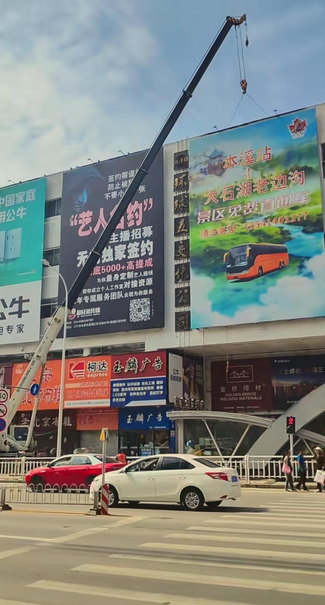 最近有热心市民发现本溪环球商场正在进行装修升级改造，后面的停车场暂时停止使用，见