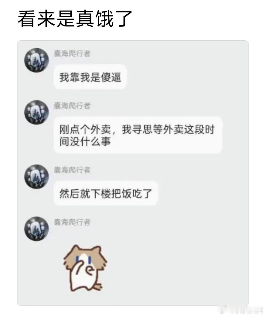 当代人迷惑行为belike   ​​​​