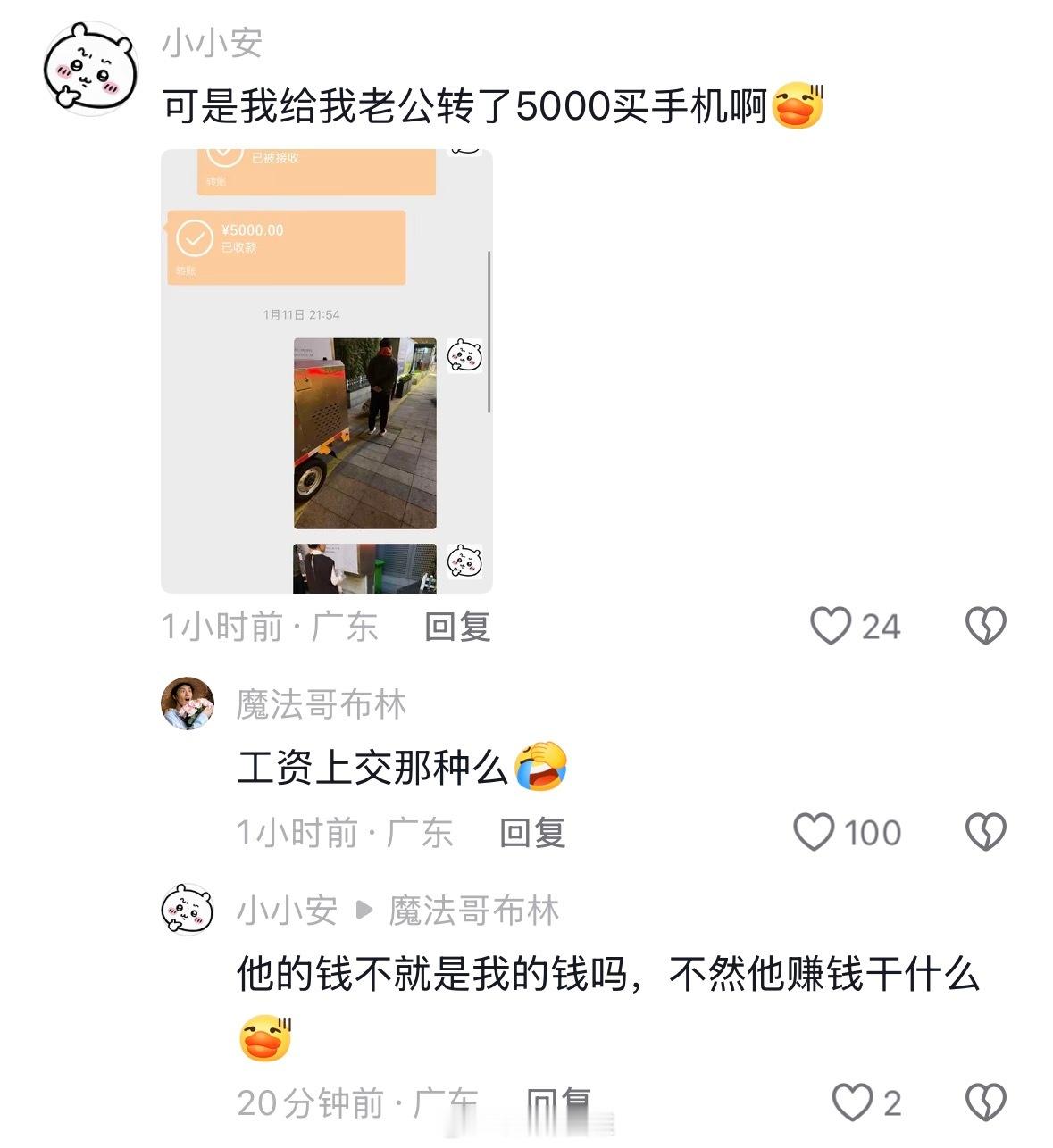 太典了