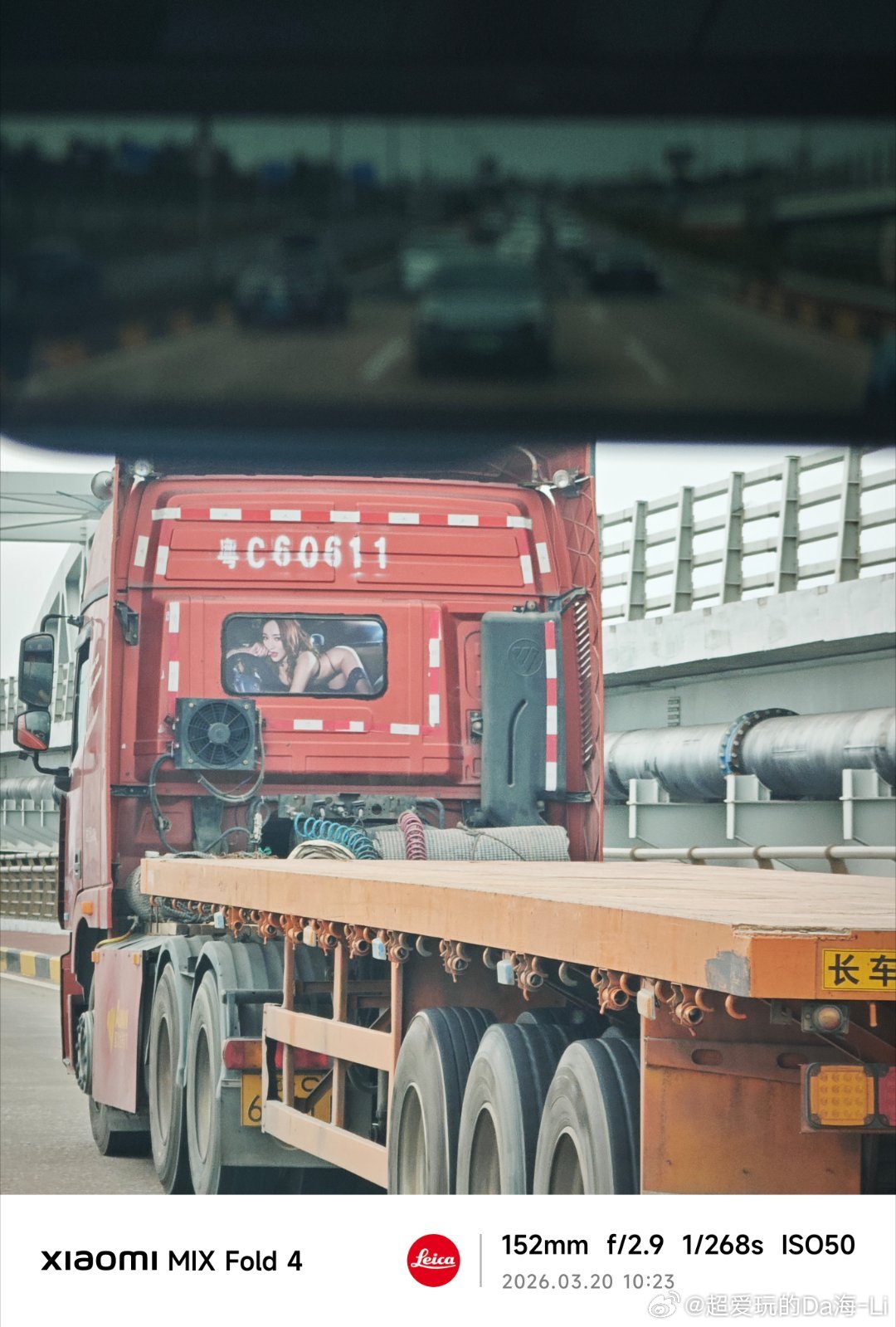 这位卡友你很有生活嘛