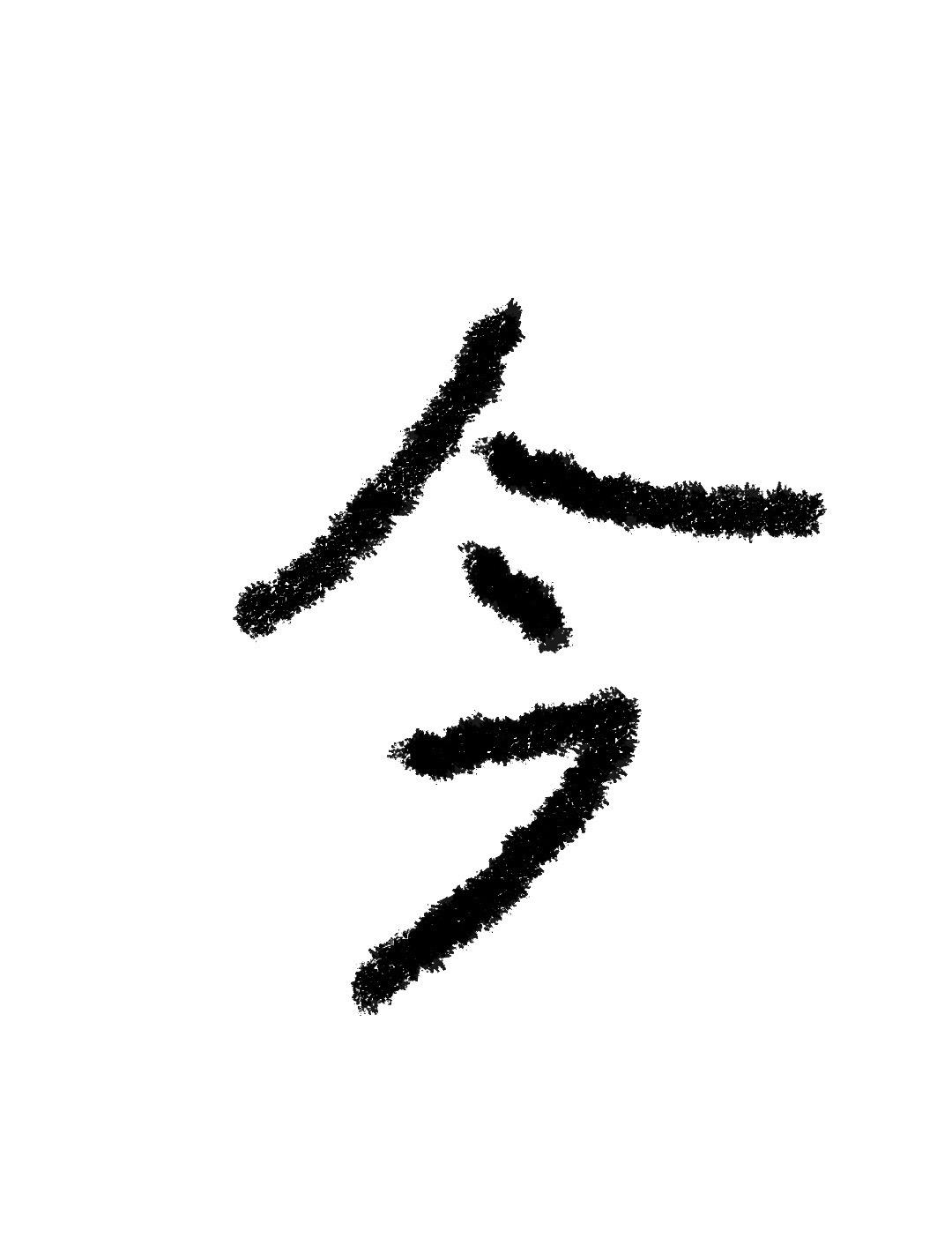 今天有件开心的事～