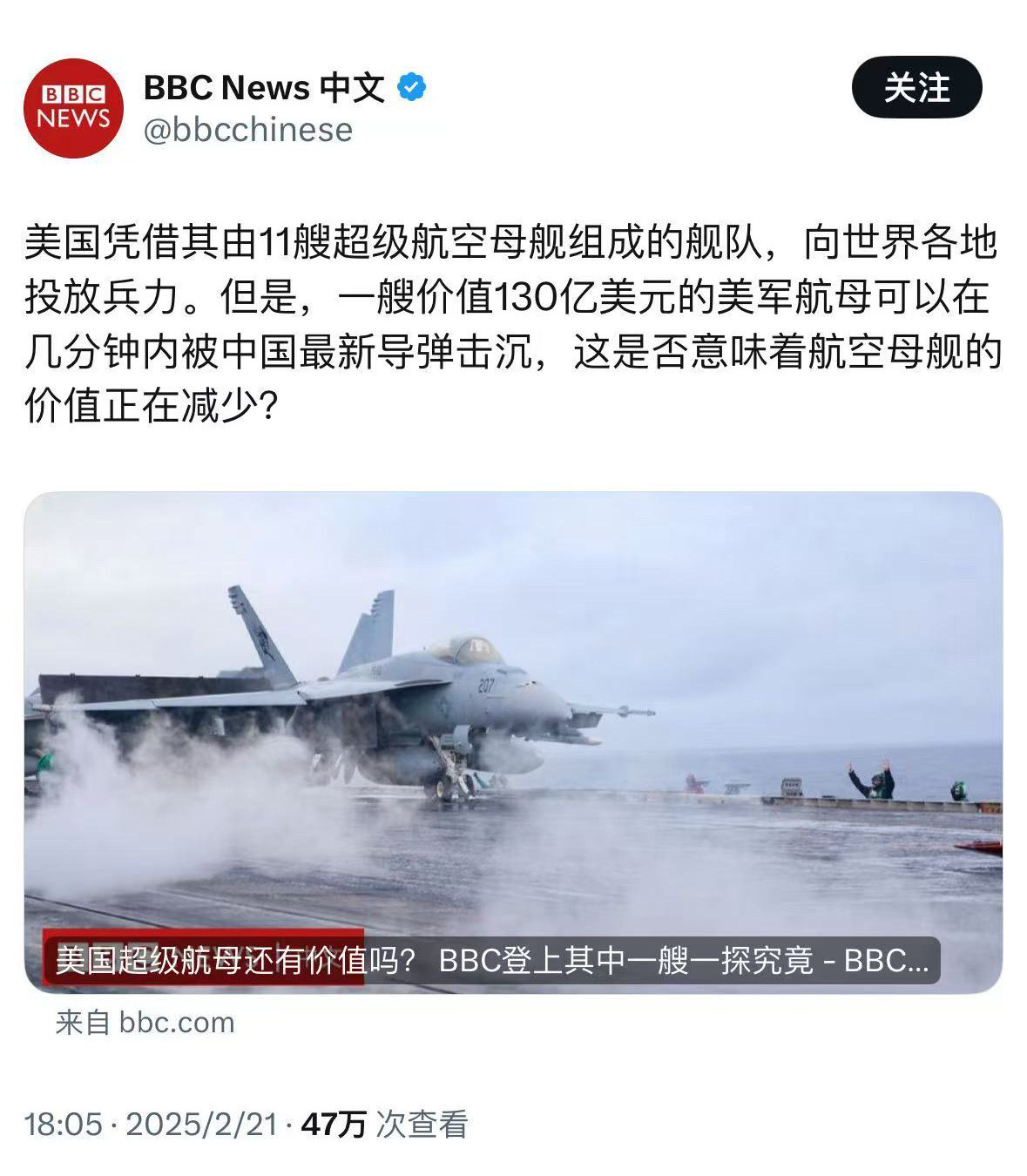 BBC：特朗普，打钱！