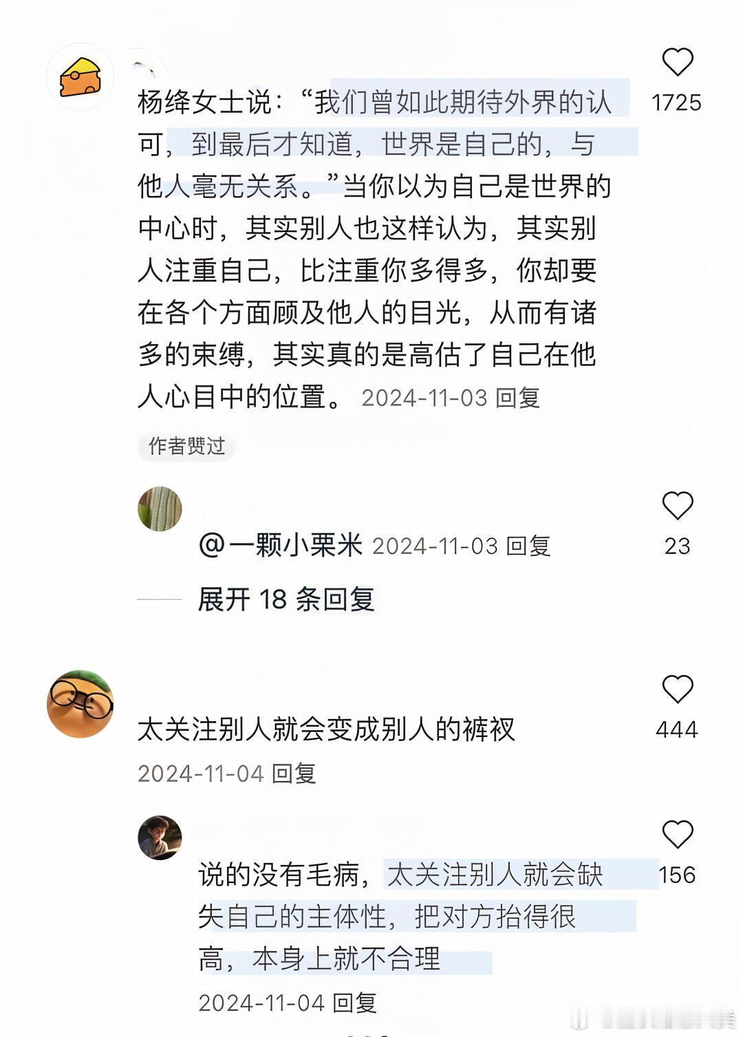 揭秘高效集中力：原来如此！