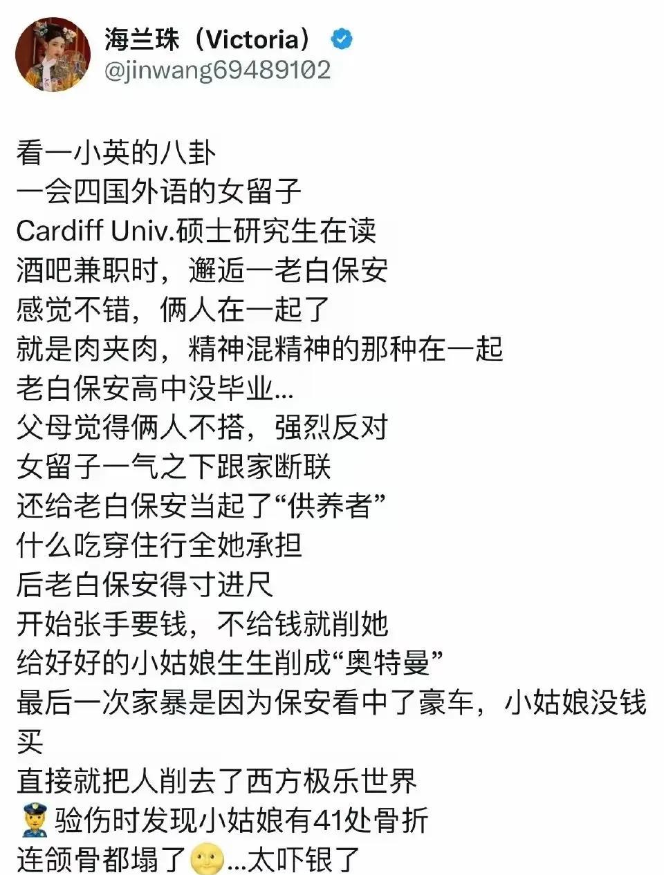 她想要的生活，求仁得仁！