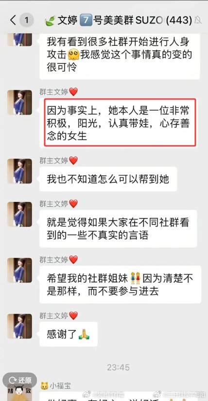 安徽广德车祸这还有给肇事者洗白的？那么快的车速，两条人命啊！
