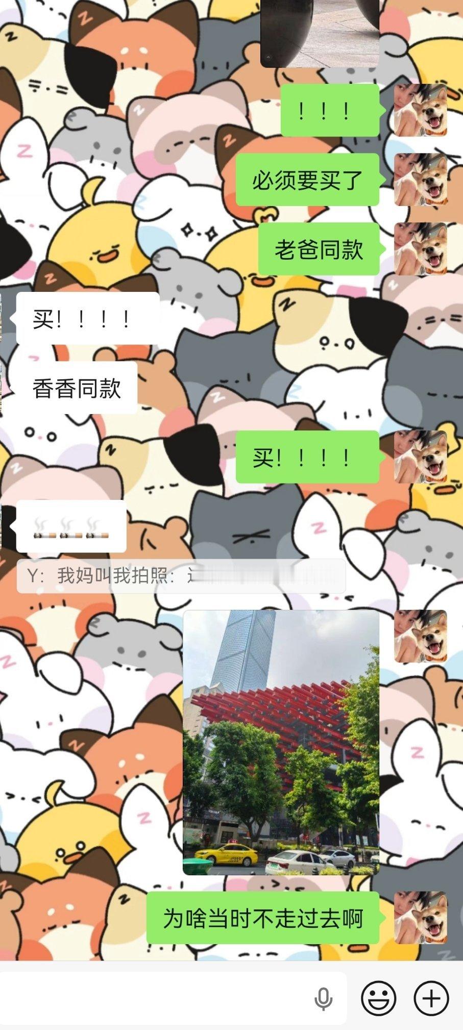 绝对不熬夜了捏有没有后悔药🚬🚬🚬
