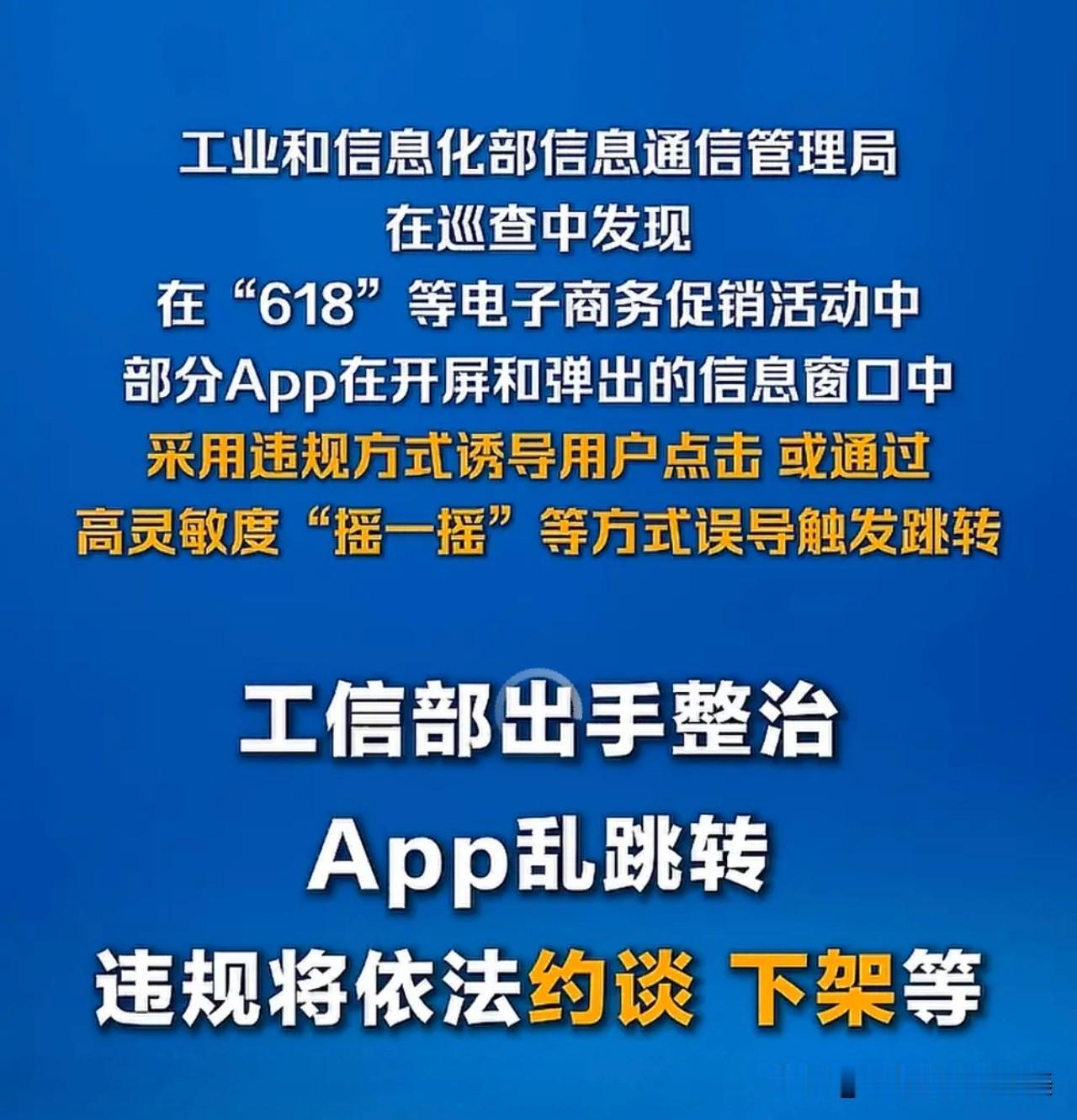 这位博主这波操作也太绝了吧！这回我感觉进好多软件都顺畅多了，事情是这样的