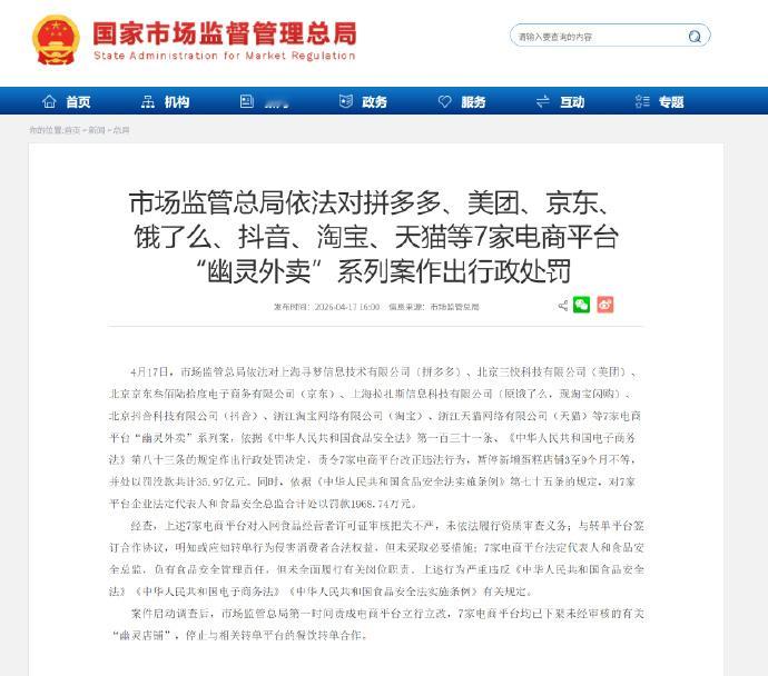 如何评价电商平台转单行为包租公收钱不管事的日子，终于到头了。下班回来看到国内几