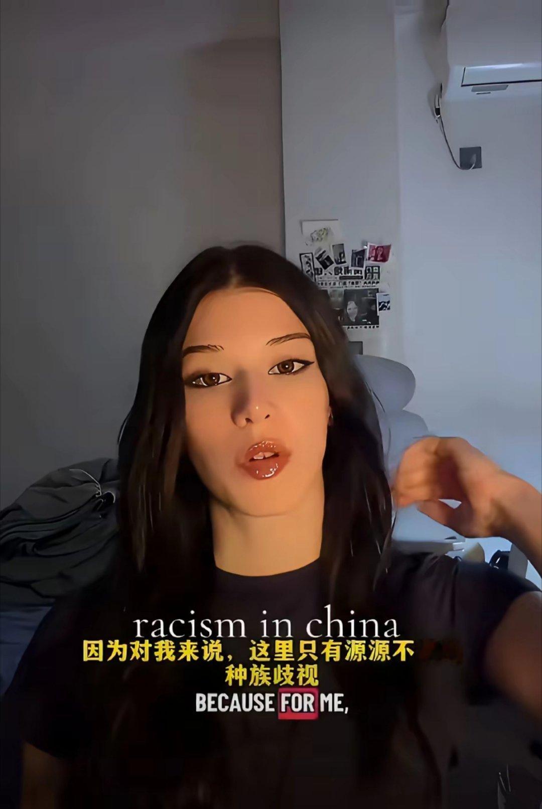 这外国女子发视频称：我真的搞不懂，怎么有人能在中国有那些美好的正面体验呢？