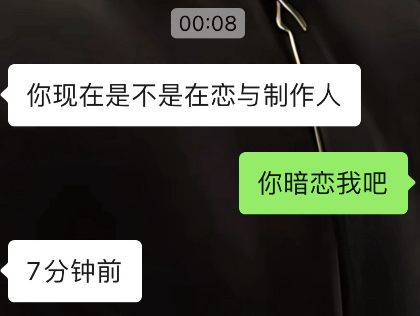 大家觉得我要不要接受的表白