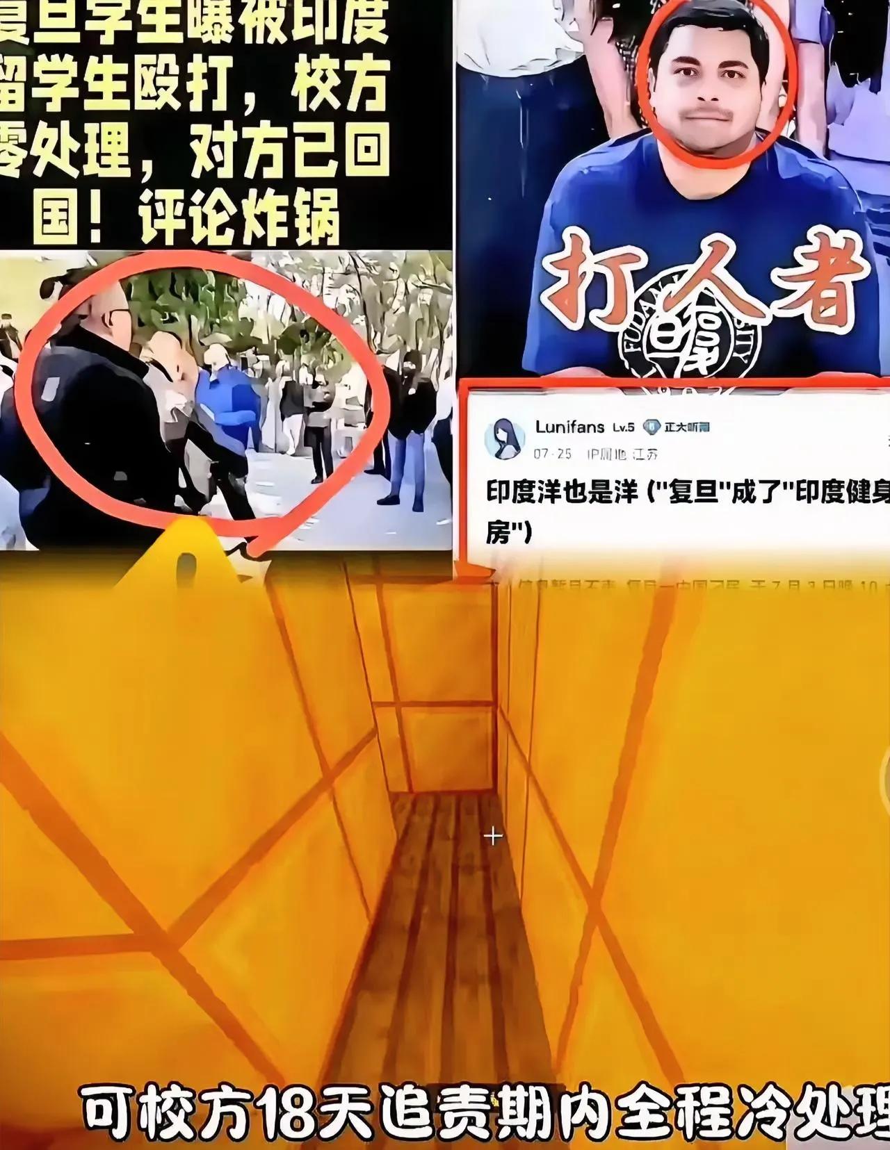 真的是被惊讶到了！复旦大学急匆匆地发表声明回应留学生的说法，然而网友发现，