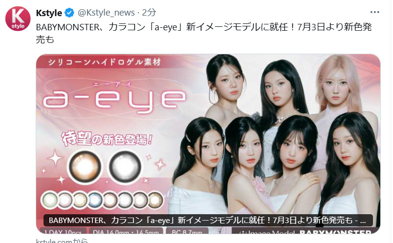 这团比起喵团资源和表现力差的真不是一星半点。。。出道也挺久了吧，隔壁新人mium