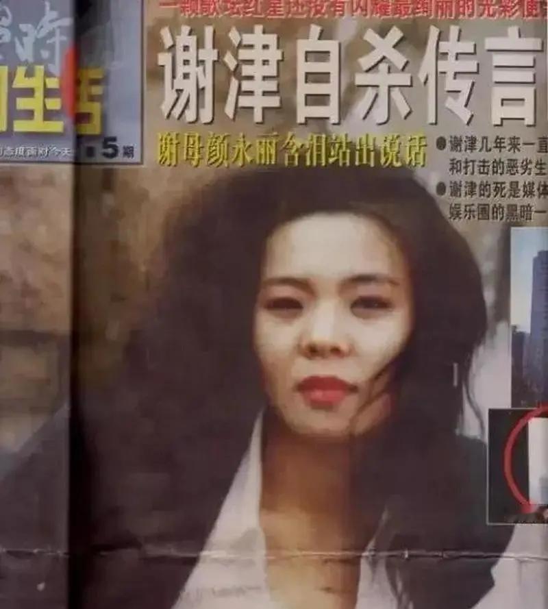 春晚舞台上一曲《说唱脸谱》惊艳全国，谁能想到五年后这个声音会永远沉寂。28岁