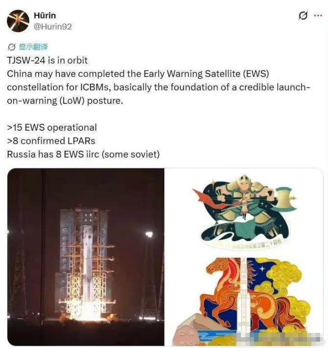 重磅消息！TJSW-24成功入轨，中国洲际导弹预警卫星星座建成！北京时间5月27