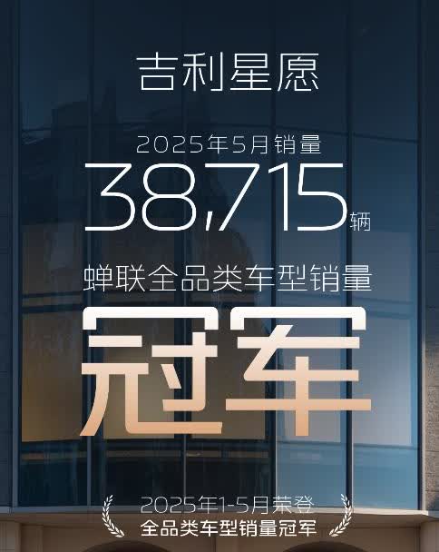 10万内纯电小车怎么选？看大家都在选什么就对了！开始我看到星愿销量，5月销3.8