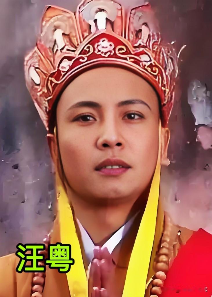 86版《西游记》里的唐僧，其实换过三位演员。第一任是汪粤，扮演的唐僧认真又执着