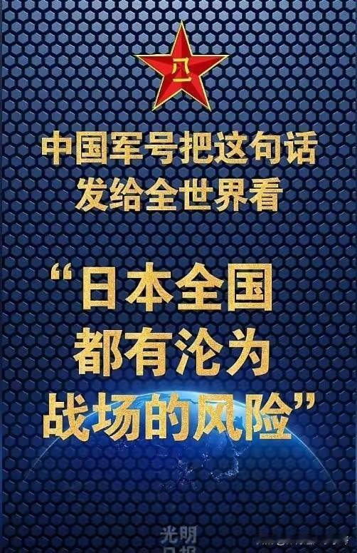 中国反应这么猛，不是没原因。日本这几年军费年年涨，2023到2027五年计划4