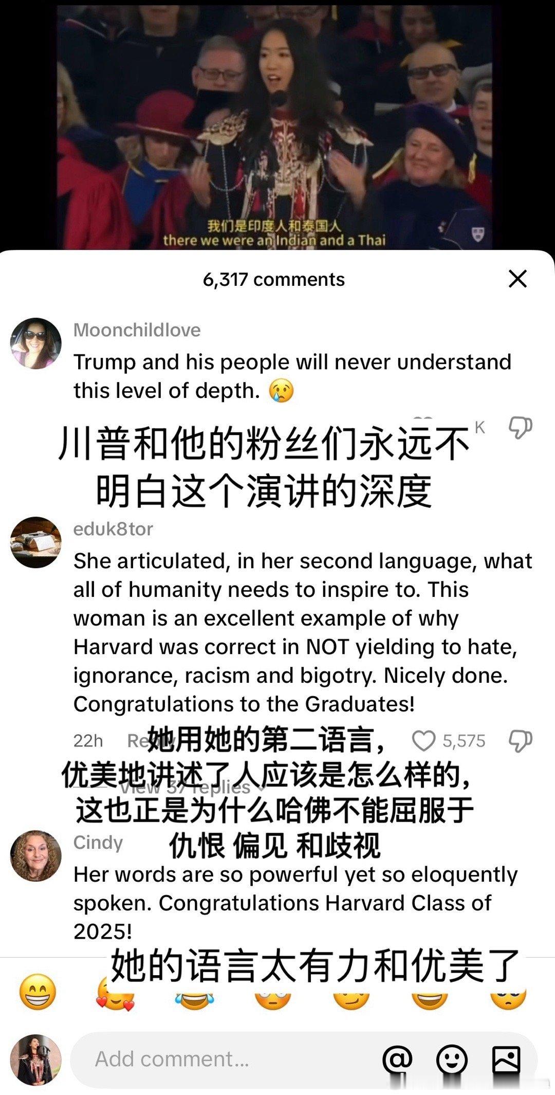 蒋雨融发文回应争议仿佛一坨翔在炫耀，好多苍蝇围着她舞……美国人民那么喜欢你，你就