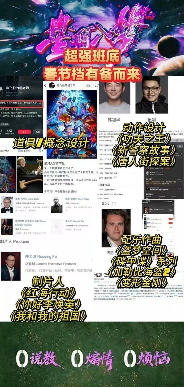 很优秀，可惜战战包场了