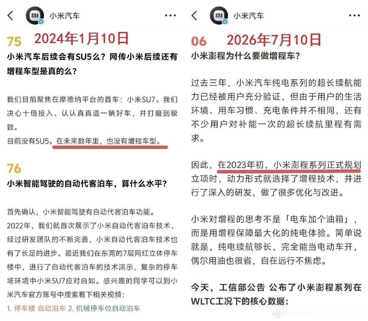 不是说不回鹅城？应该说到做到！