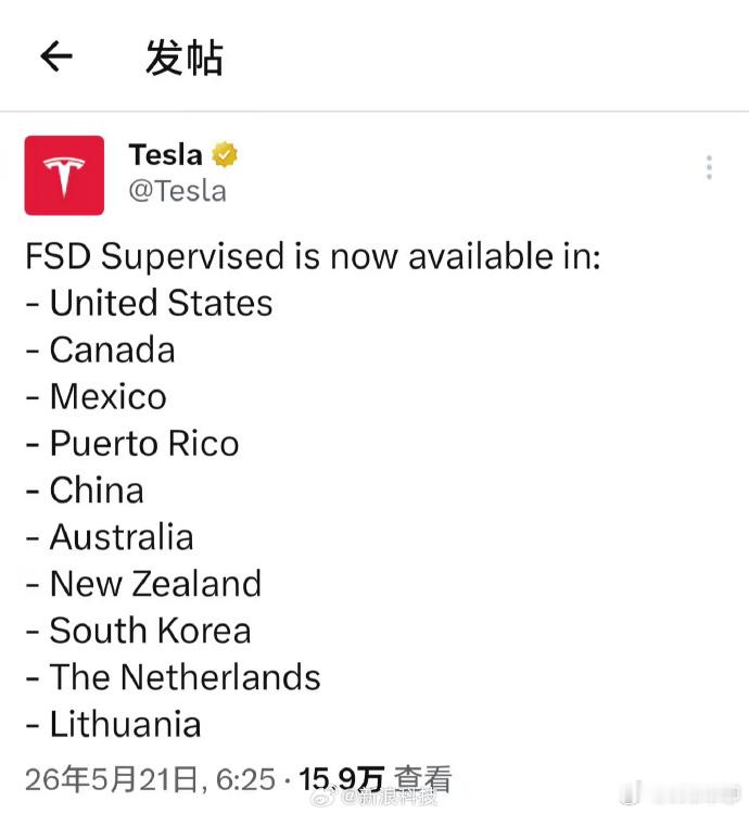马斯克曾多次表示正推进FSD入华特斯拉监督版FSD入华特斯拉最新的公告上，中国