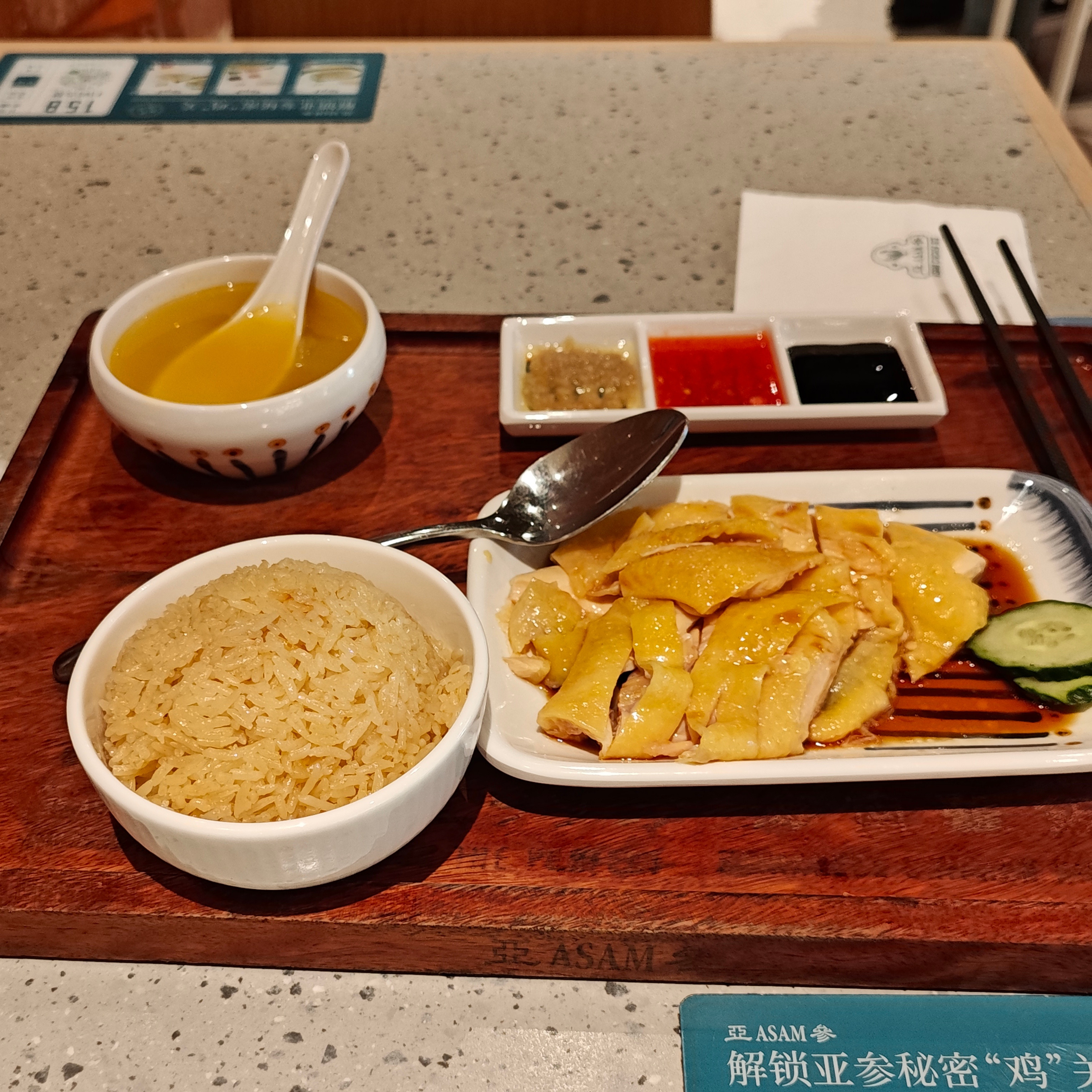 还是这家海南鸡饭好吃，万象天地亚森鸡饭美食分享好多车anycar​​​
