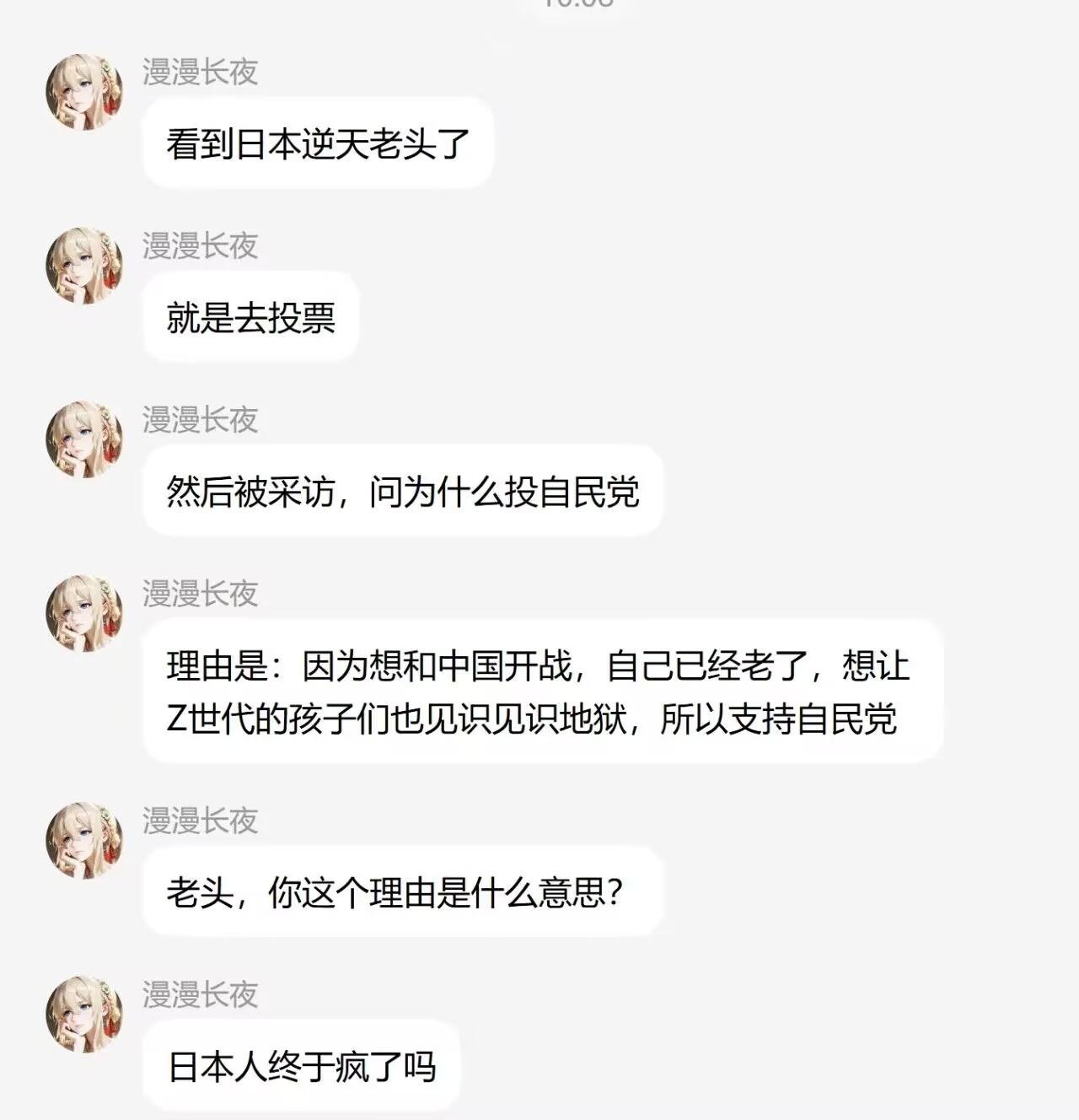 “这就是爷爷见过地狱吗？”“以前没这么地狱…”
