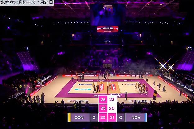 没有MVP🔥这是杯赛，单场没有MVP!科内利亚诺3-0完胜诺瓦拉！！三局