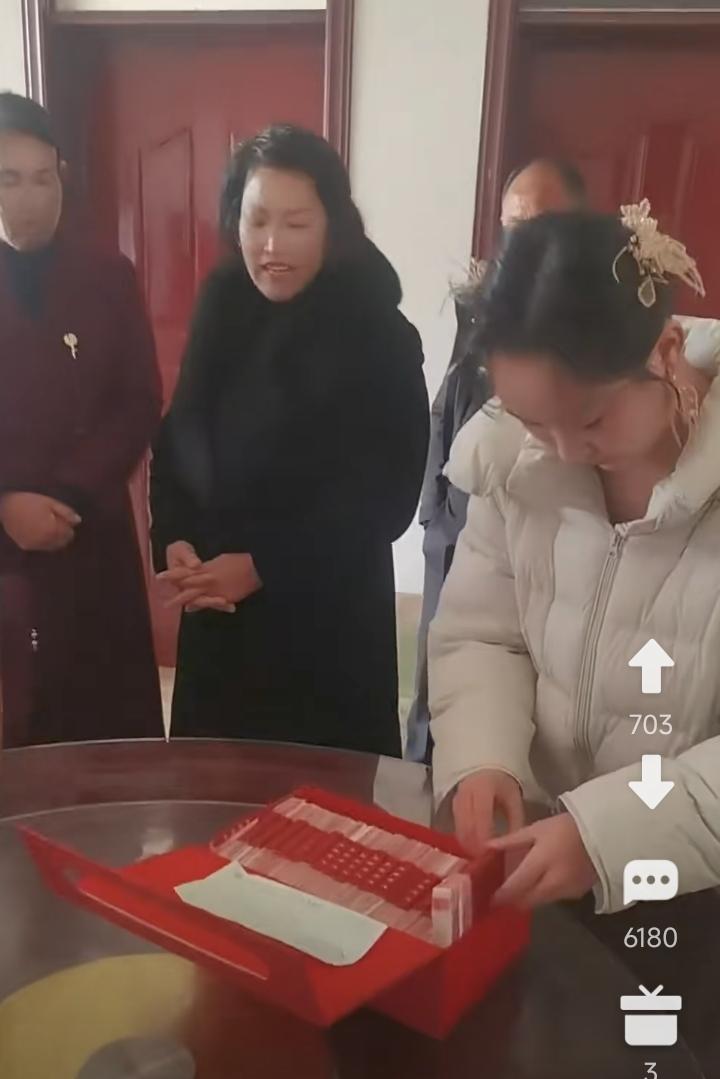 姑娘今天订婚了。可准夫妻还得明算账，看看说好的订金是不是一分钱不少？这年头，